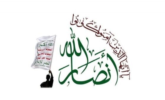 أنصار الله: اتهام النظام السعودي اليمن باستهداف مكة أكبر أكذوبة بهذا العصر وافتراء مرفوض