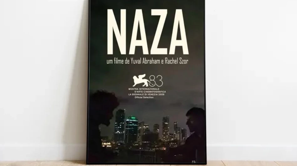 “حماس” تدعو لتوثيق شهادات فيلم “نازا” ومحاسبة المسؤولين عن جرائم غزة