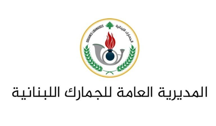 الجمارك: ضبط مواد تبغية مهربة في طرابلس وبيروت والمنية وتوقيف 3 متورطين!