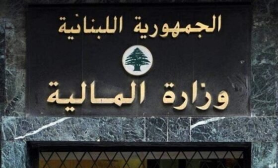 وزارة المالية: ندعو المكلفين المسجلين بالضريبة على القيمة المضافة للاستعداد لتقديم تصاريحهم