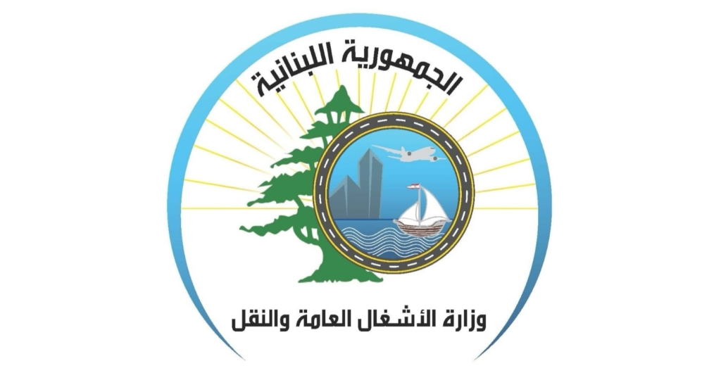 الأشغال: انطلاق أعمال التأهيل على طريق ضهر البيدر من محول حمّانا إلى حاجز الدرك ومن هدوان إلى مفرق قب الياس وتذكير بإجراءات السير