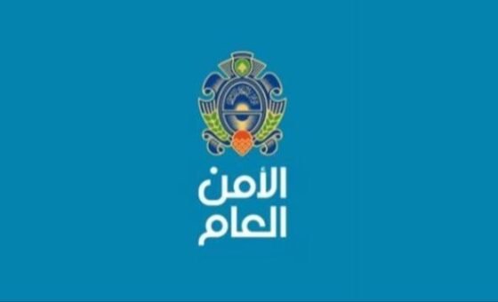 المديرية العامة للامن العام نظمت المرحلة ال20 من خطة الحكومة المعلقة بعودة النازحين السوريين