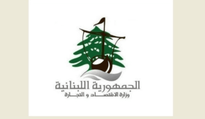 رقابة الاقتصاد تتوسّع.. محاضر ضبط وإنذارات ومخالفات تسعير في المناطق