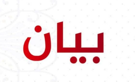 رابطتا التعليم الثانوي والأساسي: التوقف القسري عن الحضور كل يوم جمعة