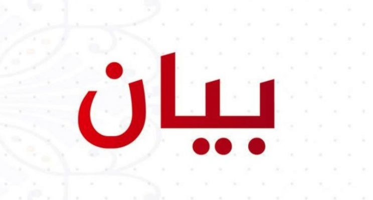 رابطتا التعليم الثانوي والأساسي: التوقف القسري عن الحضور كل يوم جمعة