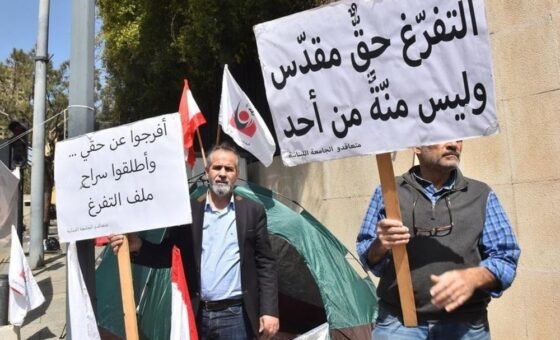 ملف التفرّغ في الجامعة اللبنانية عالق بين المناصفة وتضخّم الأعداد
