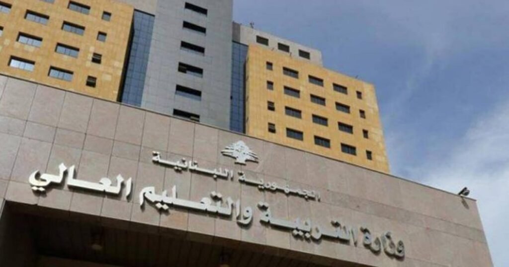 توضيح من "التربية" بشأن أسعار الكتب المدرسية