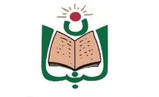 اتحاد المؤسّسات التربويّة: معالجة الظروف الاستثنائية للطلاب يجب أن تتمّ ضمن الأصول والمعايير الأكاديميّة