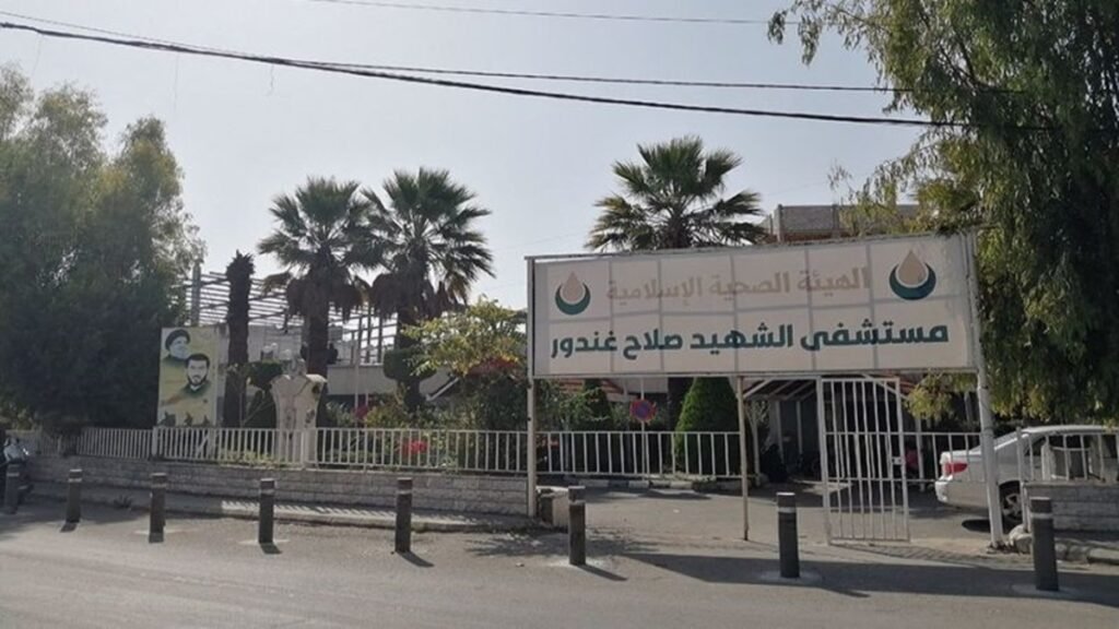 رائف رضا: تدمير مستشفى غندور في النبطية الفوقا «جريمة حرب موصوفة ضد الإنسانية»