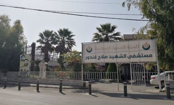 رائف رضا: تدمير مستشفى غندور في النبطية الفوقا «جريمة حرب موصوفة ضد الإنسانية»