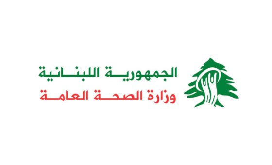 وزارة الصحة: تدمير مستشفى غندور يفاقم خسائر القطاع الصحي