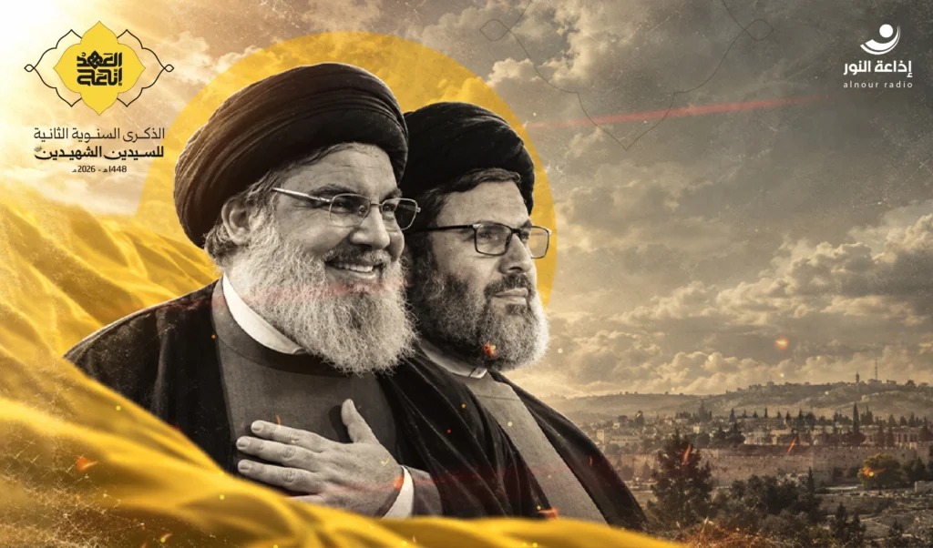 إحياء ذكرى السيّدين الشهيديْن.. الحملة الإعلامية تمتدّ من بيروت والضاحية إلى الجنوب والبقاع بفعاليات وعناوين متنوّعة