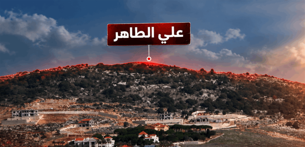 قصف عين التينة.. سيناريو ما بعد "علي الطاهر"!