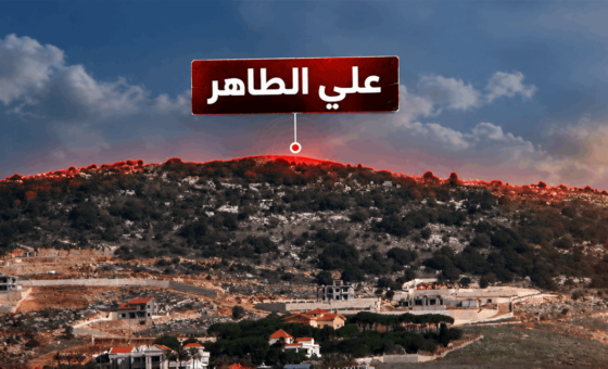 قصف عين التينة.. سيناريو ما بعد “علي الطاهر”!