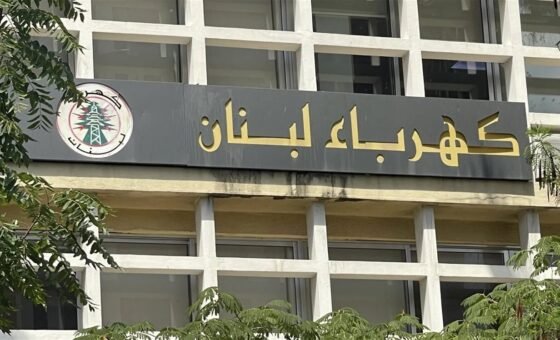 إنذارٌ من نقابة عمال “كهرباء لبنان”.. “الإضراب المفتوح” على الطاولة!