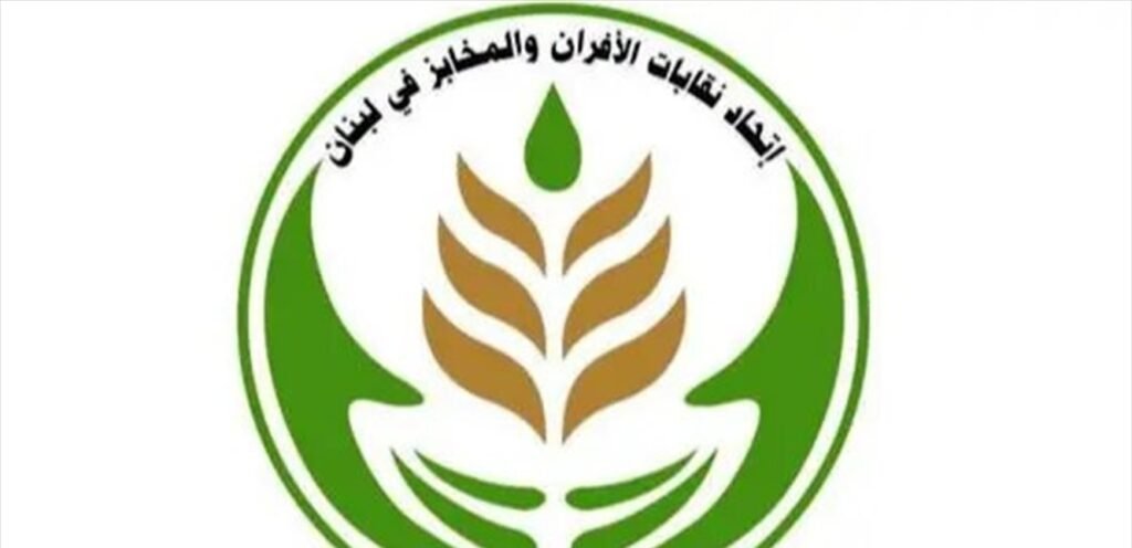 دعوة لاجتماعٍ طارئ.. اتحاد الأفران طالب بتعديل تسعيرة الخبز