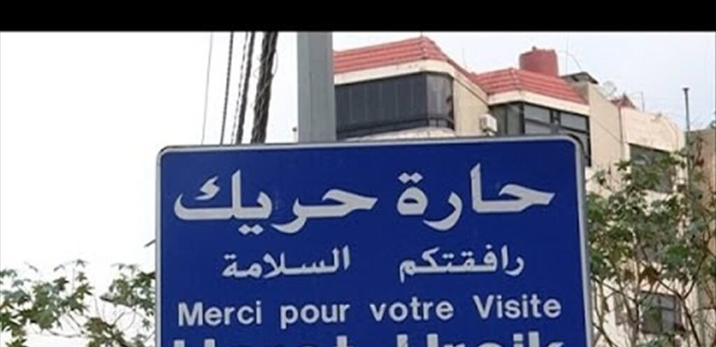 حادثة مروّعة تهزّ حارة حريك... هذا ما شهدته المنطقة