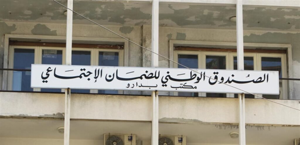 هل يتجه "الضمان" لإقرار زيادات جديدة على التعويضات العائلية؟
