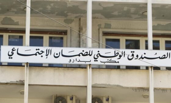 هل يتجه “الضمان” لإقرار زيادات جديدة على التعويضات العائلية؟