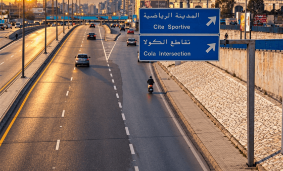 تفاصيل توقيف “مجرم” طريق المطار.. كيف تم رصده؟