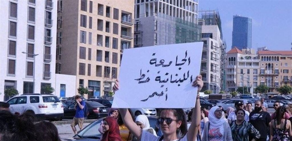 متفرّغو "اللبنانية" يعلنون الإضراب... إليكم الموعد