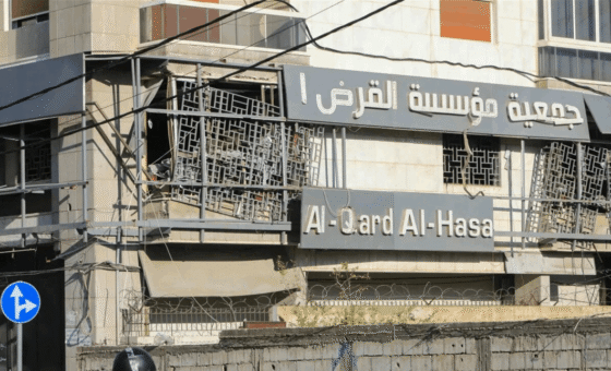 أموال عبر “القرض الحسن”.. “اختبار جديد” قريباً