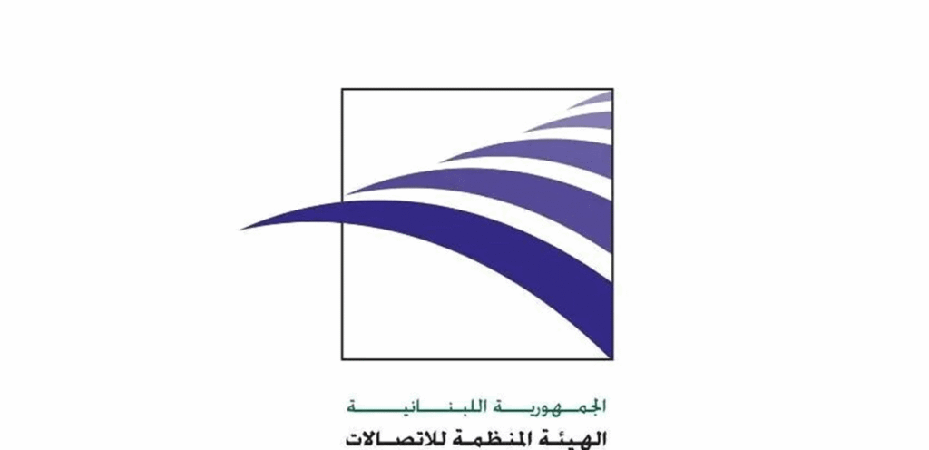 الهيئة المنظمة للاتصالات أطلقت عملية تنظيم اشتراكات الإنترنت