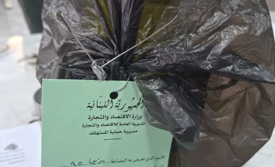 من البنزين إلى مستحضرات التجميل… “الاقتصاد” توسّع حملاتها الرقابية