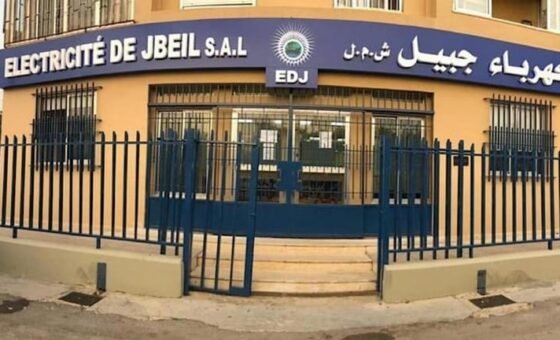 300 ألف دولار تختفي من كهرباء جبيل… القرار الظني يكشف لعبة الإيصالات والرواتب!