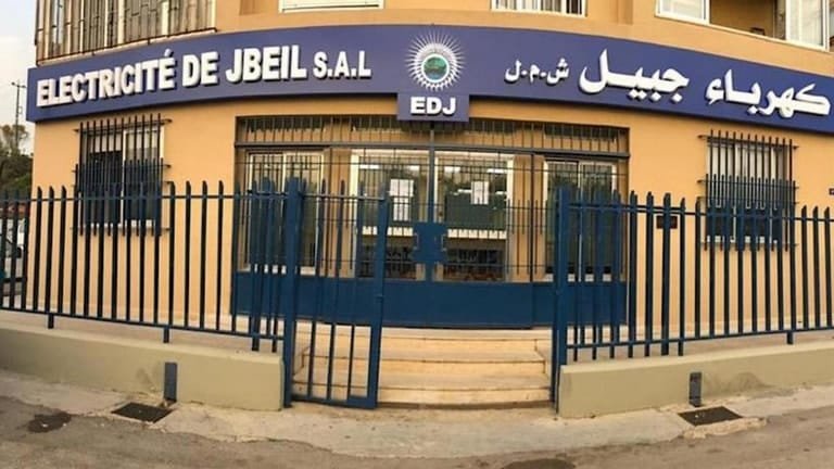 300 ألف دولار تختفي من كهرباء جبيل… القرار الظني يكشف لعبة الإيصالات والرواتب!