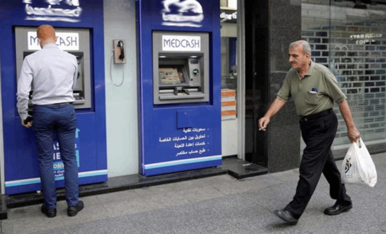 550 ألف مودع لن يحصلوا على أموالهم!