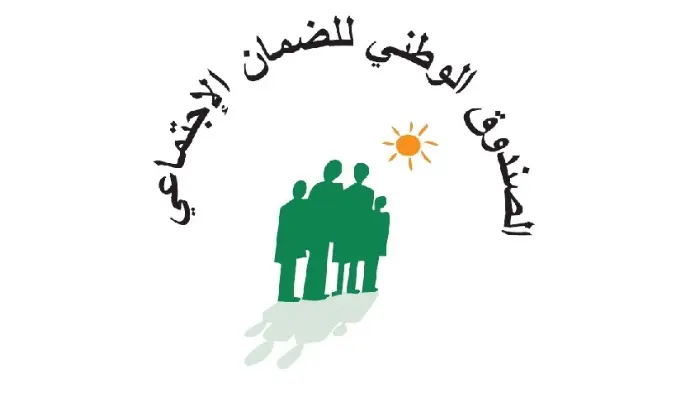 مكتب الضمان في النبطية يُقفل غدًا.. وكركي يوضح آلية تقديم المعاملات!