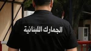 محاولة تهريب تنكشف عند المعبر.. ماذا ضُبط داخل السيارة؟