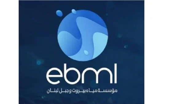 85% إعفاء من غرامات التأخير.. ماذا قررت مياه بيروت للمشتركي؟