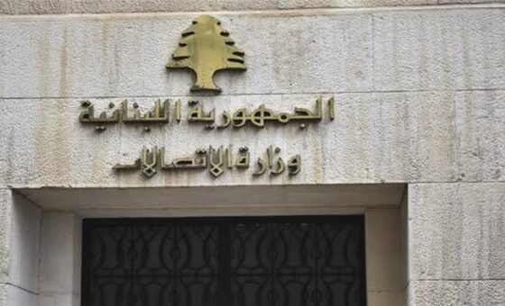 سوق سوداء في تعبئة الخطوط؟ وزارة الاتصالات تتحرّك