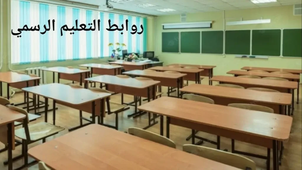 أساتذة التعليم الرسمي خلال تحرك للمطالبة بالحقوق والرواتب
