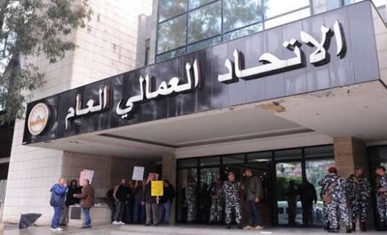 اتحاد نقابات العمال : لا لموازنة 2027 على حساب الفقراء!
