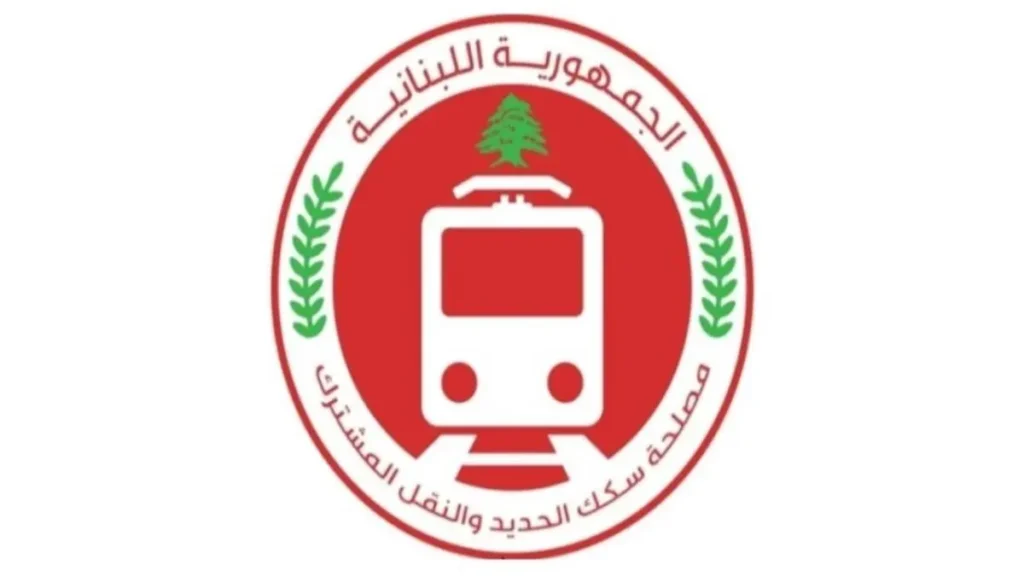 خط السكك الحديدية في مرفأ طرابلس ضمن مشروع إعادة الربط السككي