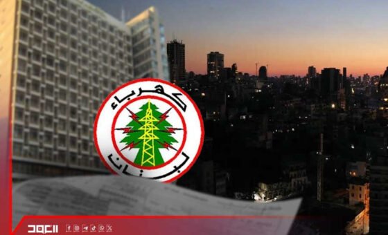 سردية “لا يدفعون”.. الكهرباء أداة لمعاقبة الضاحية والجنوب والبقاع