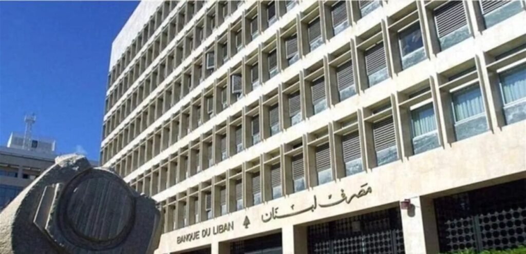هذا ما كشفه مرجع رسمي عن “التعاميم الخاصة باموال المودعين”