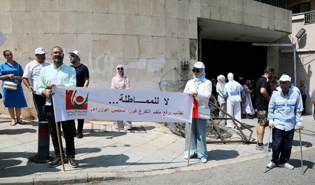 أساتذة متعاقدون في الجامعة اللبنانية يطالبون بإقرار ملف التفرغ