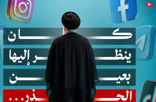 كان ينظر إليها بعين الحذر.. ماذا قال السيد الأمة عن مواقع التواصل الاجتماعي؟