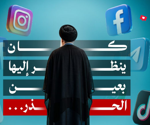 كان ينظر إليها بعين الحذر.. ماذا قال السيد الأمة عن مواقع التواصل الاجتماعي؟
