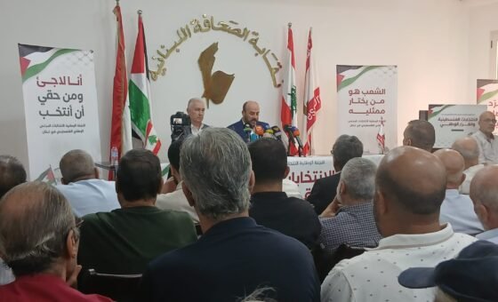 اللجنة الوطنية لانتخابات المجلس الوطني الفلسطيني ترفض آلية اختيار ممثلي لبنان وتطالب بالانتخابات