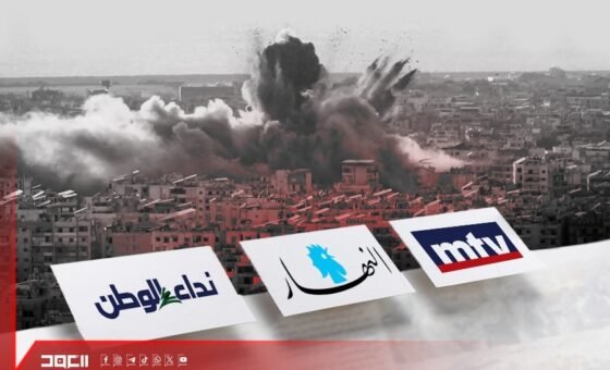 الإعلام التحريضي في لبنان: حين يصبح الرأي العام ساحة نفوذ