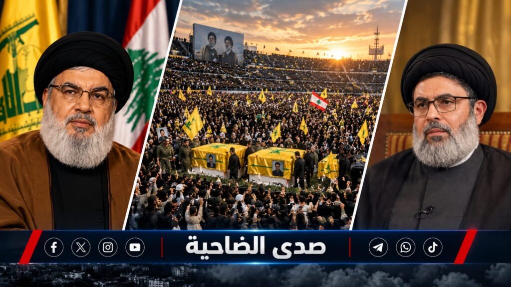 في الذكرى الثانية لاستشهاد السيد نصرالله والسيد صفي الدين… صدى الضاحية يستحضر مسيرة المقاومة