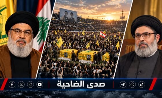 في الذكرى الثانية لاستشهاد السيد نصرالله والسيد صفي الدين… صدى الضاحية يستحضر مسيرة المقاومة