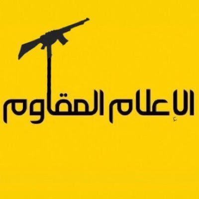 «الجبهة الإعلامية»… الخاصرة الرخوة للمقاومة في لبنان