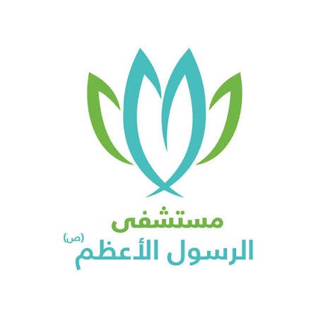 مستشفى الرسول الأعظم شاجبا الاعتداء الإسرائيلي على مستشفى ميس الجبل: هو انتهاك صارخ للقانون الدولي ولاتفاقات جنيف