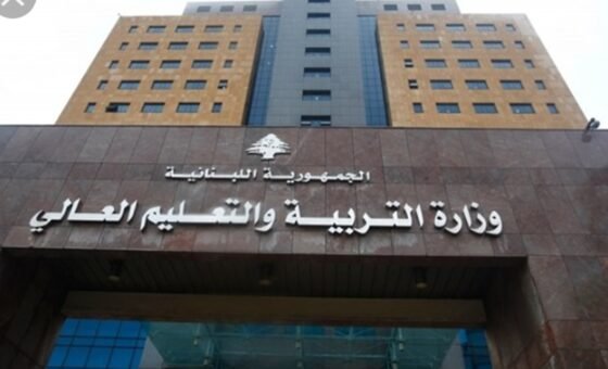 توضيح من وزارة التربية عن وضع المتعاقدين والمستعان بهم